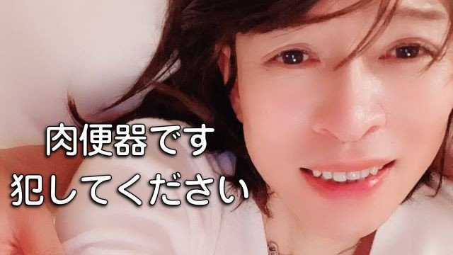 誰専 淫乱 肉便器をカミングアウト💛　ご主人様の命令でもっとエロくなります💛　変態のんちゃん＜女装＞