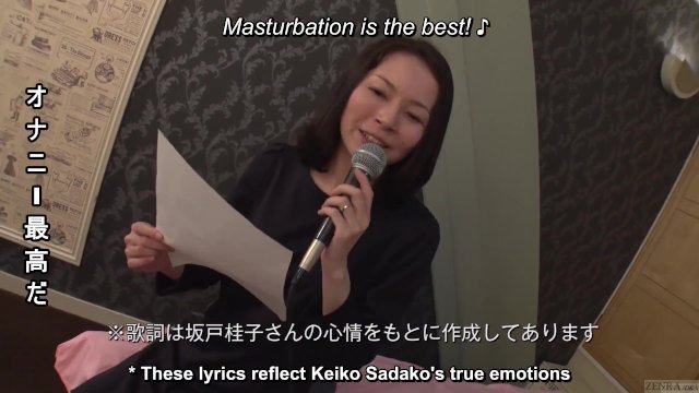 Mature Japanese wife sings naughty karaoke and has sex