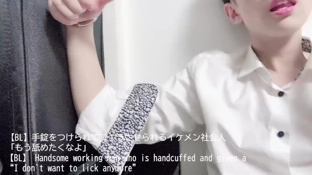 [Pseudo BL collection] Perverted handsome member of society who licks the cock of his friend who is