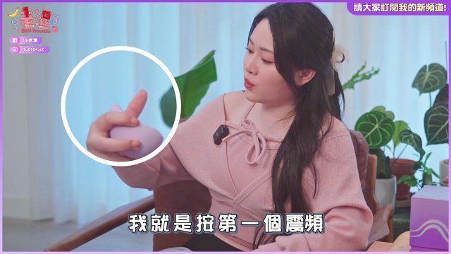 「5分鐘噴2次」的超濕玩法！讓她下不了床，挑戰女體極限😈