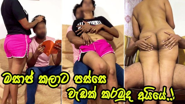 ගෙදර අය එන්න කලින් වැඩක් කරමුද - Cheating on my Girlfriend with the Young Hot Neighbor - Sri Lanka