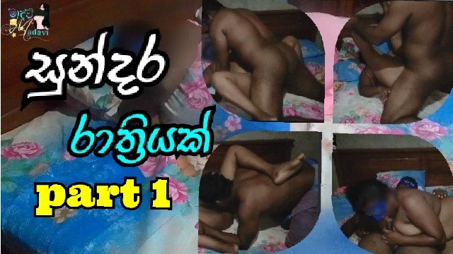 Sri Lankan - Husband and Wife Romantic Fuck - Real Sex Tape -part 1