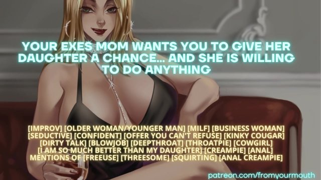 Your Exes Mom Wants You To Give Her Daughter A Chance... And She Is Willing  ❘ Erotic Audio Roleplay