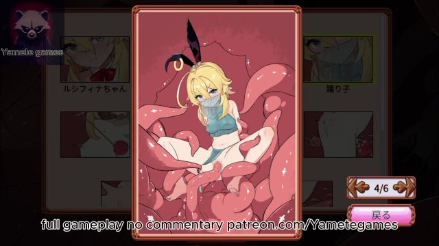 Suika Game