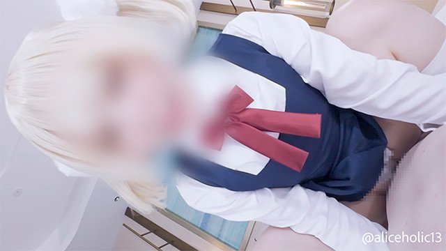 ❤【ありすほりっく】有名配信者レイヤーのカノジョに浮気バレ?! 制服コスで”粛性”搾精おしおきえっち！