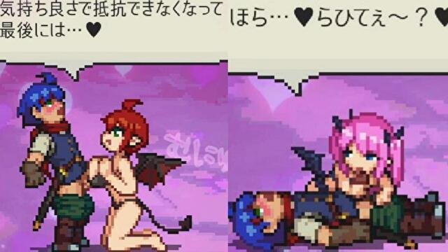 【サキュバスの森(体験版)実況】えっちなモンスター娘達に快感まみれにされドットアニメーションエロゲ―。