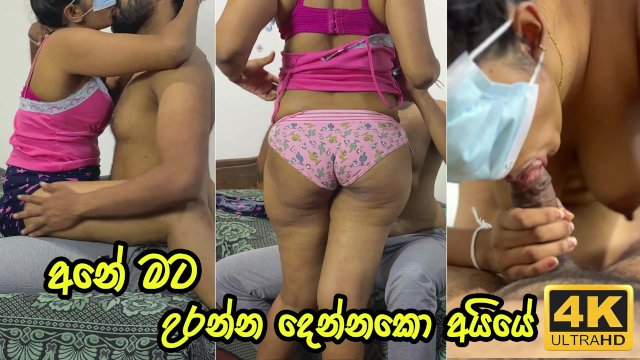පොත බලන්න දෙනවකො මෝඩයෝ - Hot StepSister reading a book and FUCK with my dick - Sri Lanka