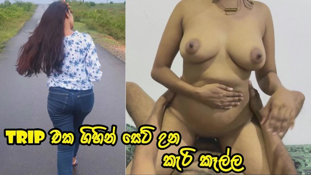Trip එකක් ගිහින් ගත්ත පට්ට සැප  FIRST TIME Fuck While Traveling with Step Sister - Sri Lanka