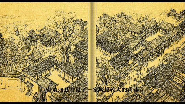 金瓶梅第一回上（中国古典情色有声书- Jinpingmei 1A）