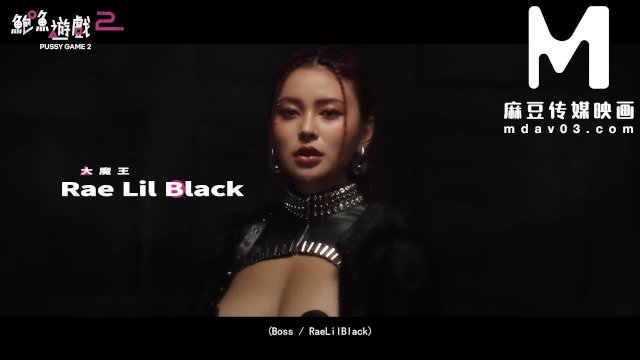 ModelMedia Asia - Pussy Game 2 1/31 Released on MDAV.LIVE