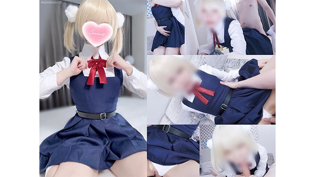 ❤️【aliceholic13】Mesugaki Vtuber Cosplaying Hookup in a SchoolUniform Outfit. Filling Her Ultra-Tight