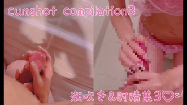 【個人撮影】女神のような美女による史上最高の射精&男の潮吹き集③/ソフトSM/射精管理