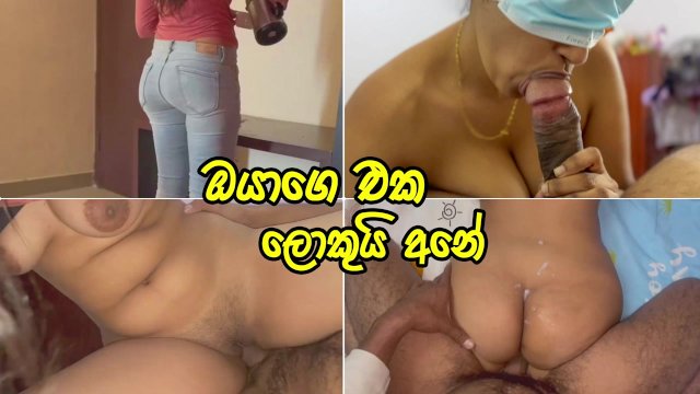 එහා ගෙදර කොල්ල ආව ලුණු ඉල්ලගන්න - My neighbor comes to bring me salt, and I end up fucking with him