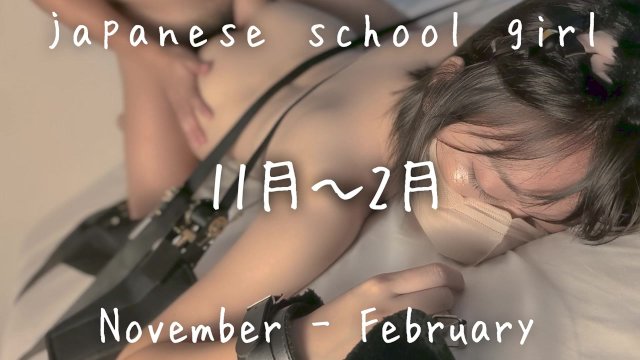 11月～2月のハメ撮り切り抜き動画｜喜友名みお☄️✨