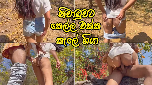 මල් වත්තේ පුකේ ඇරිය  Big titty Sri Lankan dream girl gets fucked on Public Park