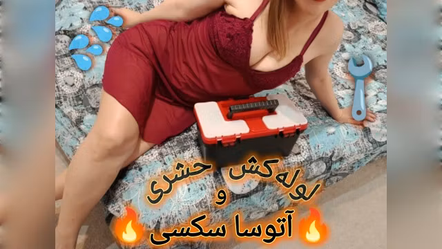Big Ass Beauty Gets Fucked and Creampied by Horny Plumber شوهرم نبود با لوله‌کش یه جور بهتر حساب کردم آبش هم ریخت تو کصم