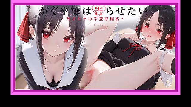 Kaguya-sama: Love is War, the new chapter they deleted, watch it!