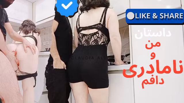 🥲پسرناتنیم تو آشپزخونه اومد سراغم...عیبی نداره درد کون رو دوس دارم