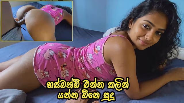 හස්බන්ඩ් එන්න කලින් යන්න ඕනෙ සුදූ  Fuck My Wife's Best Friend Right Before the Wedding - Sri Lanka