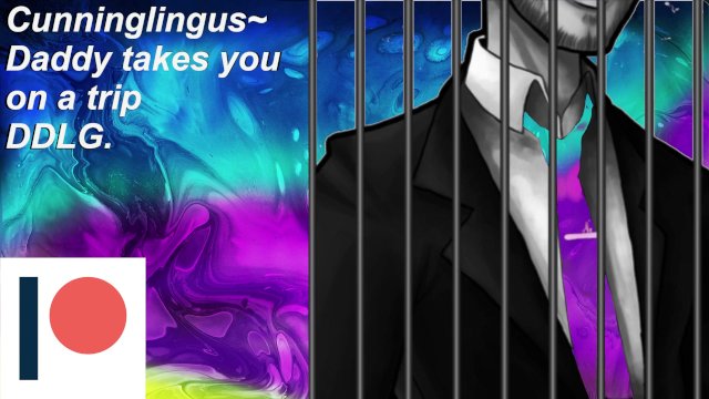 Dom/Sub - Cunnilingus ~ Shower with Daddy Erotic Audio for Women Male Voice, Audio Only, 