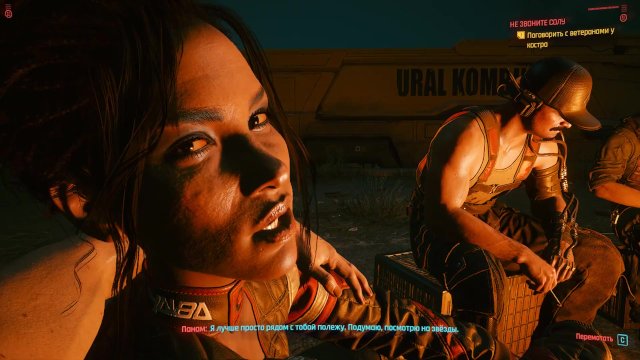 Cyberpunk 77. Panam beauty interrupted in battle tank  Gamer