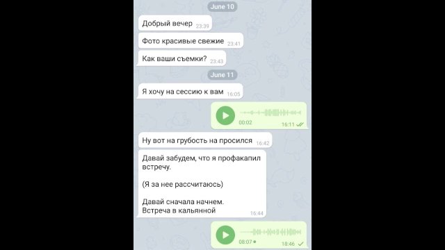 СУЧКИ ПО ЖИЗНИ: УНИЖАЮЩИЙ АУДИОРАЗЪЕБ ДЛЯ ДРОЧКИ