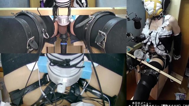遠隔操作オナホとアナルプラグと電マを装着して最後に射精させられる動画[メスイキ][lovense orgasm][女装][自縛][2021-06-29]