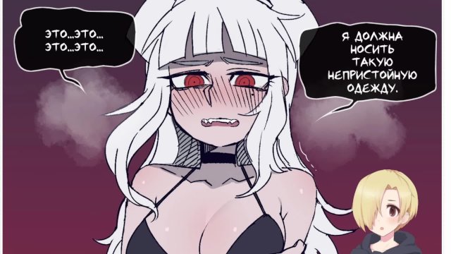 Helltaker (Черт возьми) Глава 1 ХЕНТАЙ ОЗВУЧКА