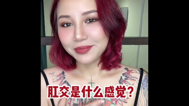 【喷泉主义】第一次肛交的感觉，带你探索后庭花的秘密！舔夹p q z y 555555 获取更多信息
