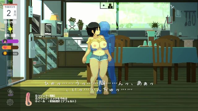 HGame SUMMER - Countryside Sex Life [SUMMER-田舎の性活] 1