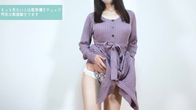 Japanese Beauty See Through Dress  Try On Haul