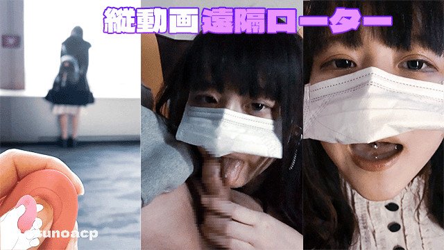 【縦動画&主観】遠隔バイブデートでムラムラが抑えられなくなった結果 Japanese gal with remote sex toy in public downtown