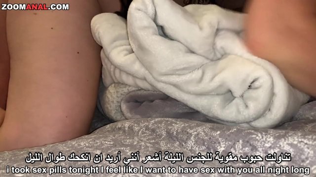 Arabic Series Motarjam part مسلسل عربي  سكس عرب معا اجانب مترجم جديد الحلقة 1