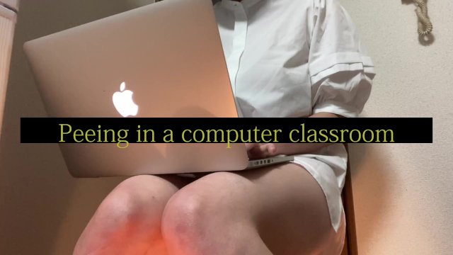 パソコン教室でおしっこしたいと言えずもじもじして限界を迎え崩壊してしまう