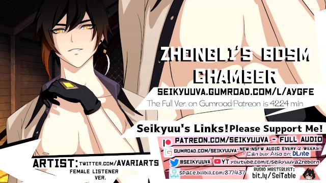 GENSHIN IMPACT - Zhonglie's BDSM Chamber - Female Listener - Art:@AvariArts