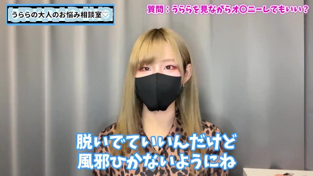 【オナニー鑑賞】うららの横で全裸で自慰行為しても大丈夫！？♡