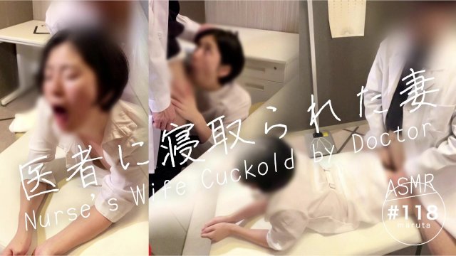 淫語個人撮影 寝取り・寝取られ 言葉責め 看護師・NTR 素人 寝取り・寝取られ 淫語 病院 人妻 寝取り・寝取られ 熟女 看護師